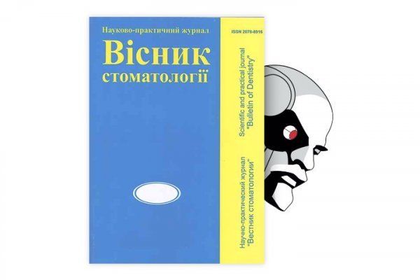 Что продают на сайте кракен