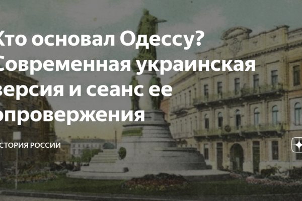 Кракен даркнет отзывы