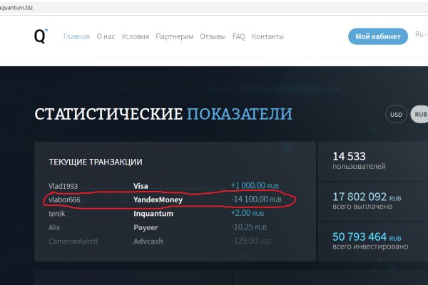 Кракен через браузер