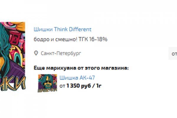 Пользователь не найден при входе на кракен
