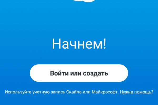 Kraken даркнет что это