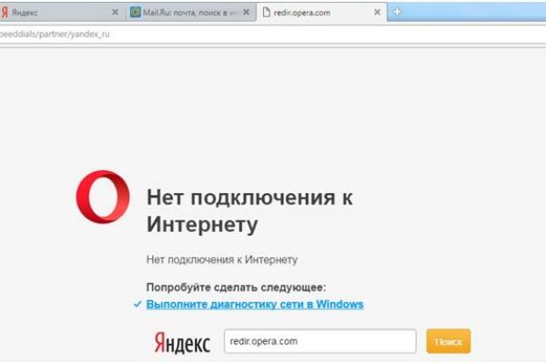 Кракен точка