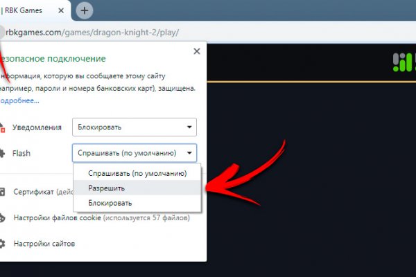 Как зайти в кракен через айфон