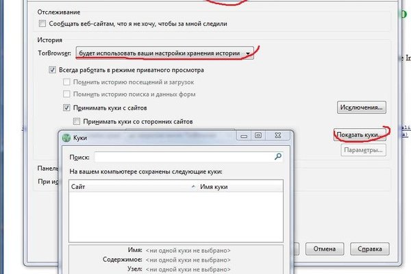 Кракен маркетплейс kr2web in площадка торговая
