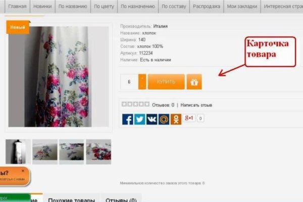 Kraken market ссылка тор