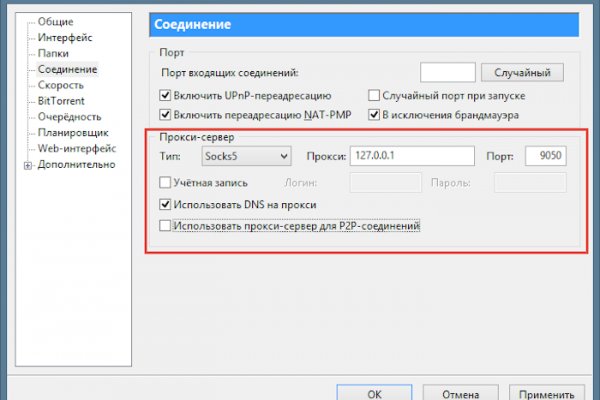 Kraken что это за сайт