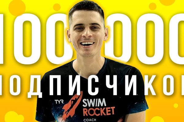Вместо гидры