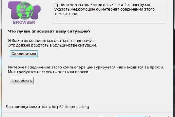 Клир ссылка на кракен 2025