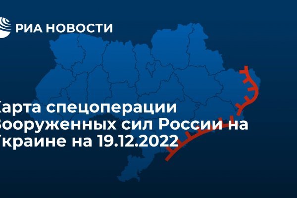 Кракен официальный сайт онион