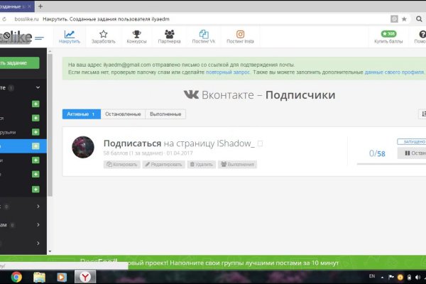 Kraken ссылка krakentor site