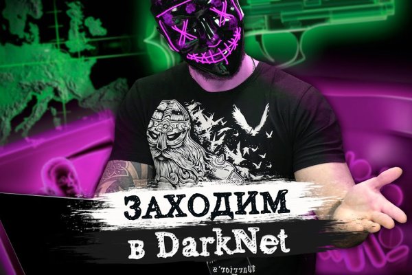 Кракен зеркало krakenat2krnkrnk com