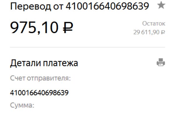 Услуги даркнета