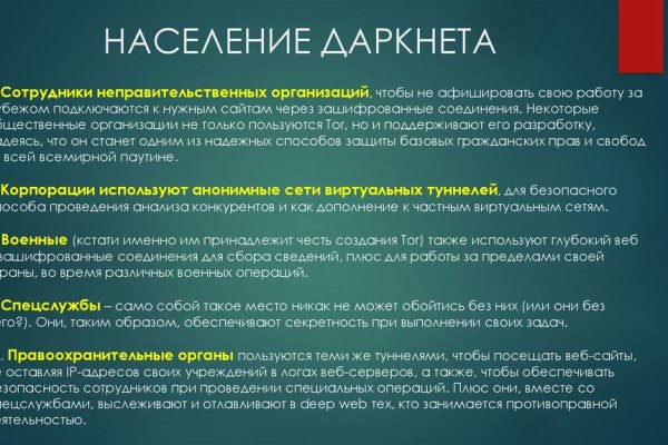 Кракен правила площадки