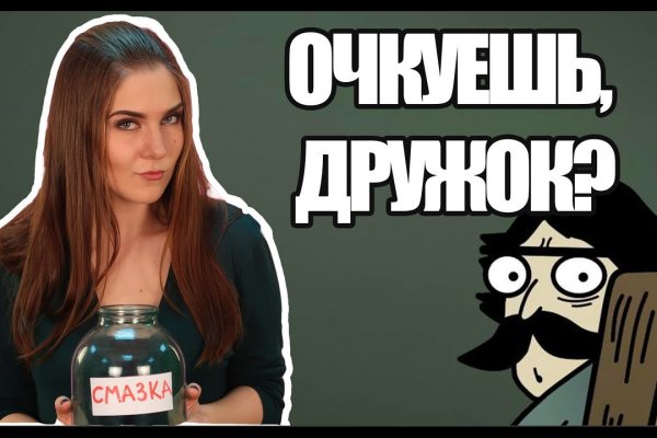 Оригинальный сайт кракен