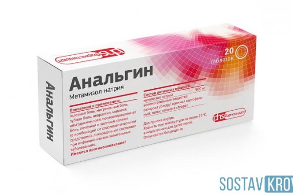 Какая сейчас ссылка на кракен