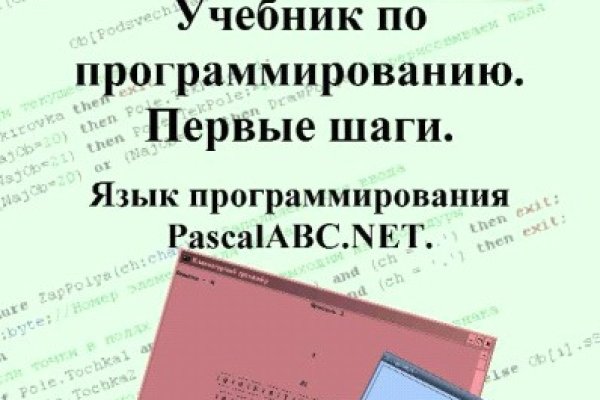 Kraken пользователь не найден при входе