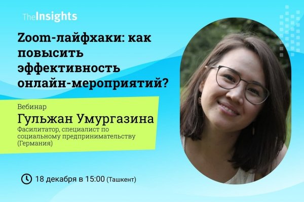 Кракен онион ссылки