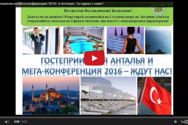 Что будет если зайти в кракен