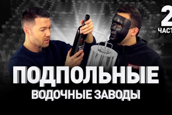 Ссылки на даркнет