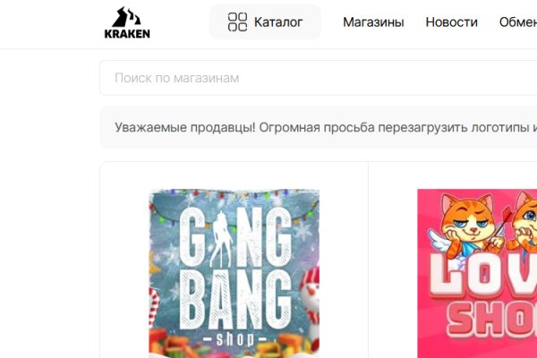 Кракен макет даркнет только через тор