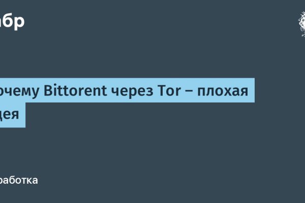 Кракен маркетплейс ссылка на сайт