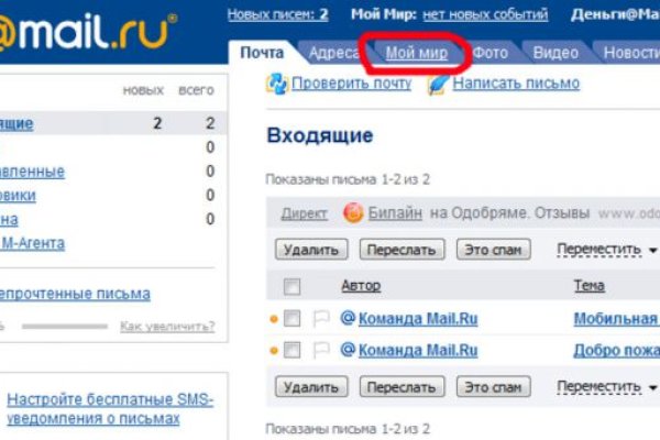 Кракен ссылка тор kr2web in