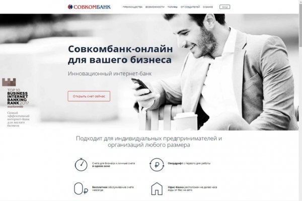 Кракен как зайти через тор браузер