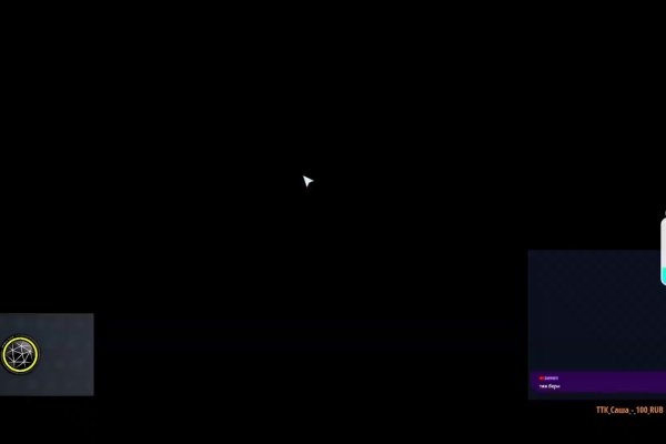 Kraken 2krn