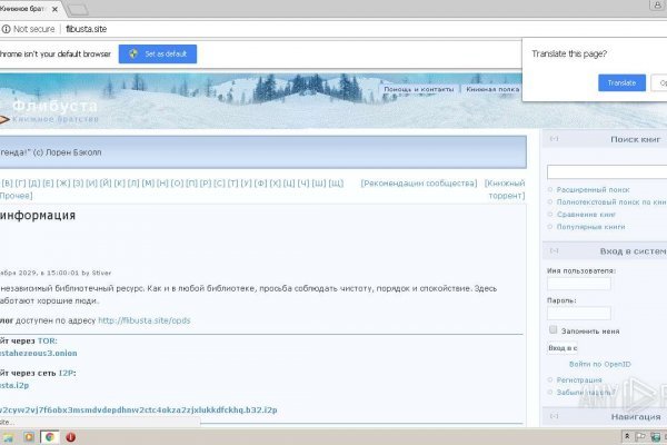 Кракен что там продают