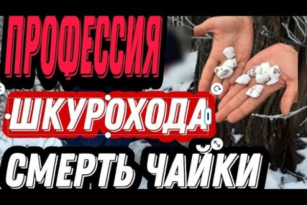 Как зайти в кракен с айфона