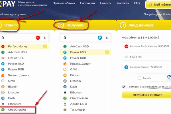 Аутентификатор кракен