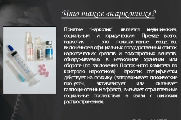 Kraken at сайт