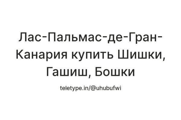 Кракен стор