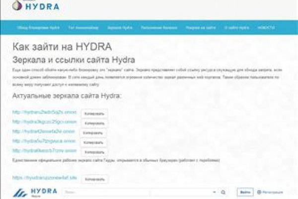 Gidra магазин