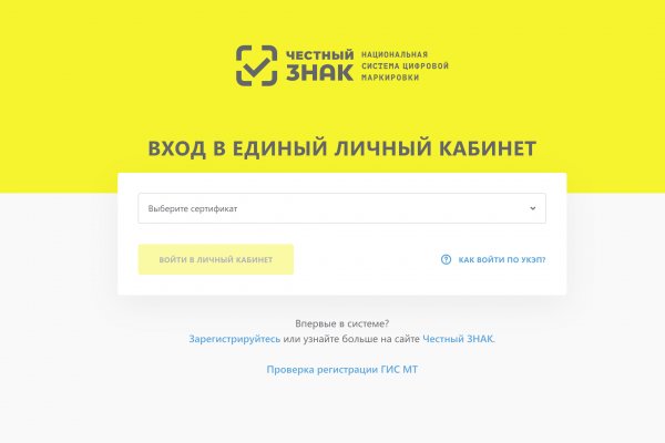 Кракен рабочая ссылка