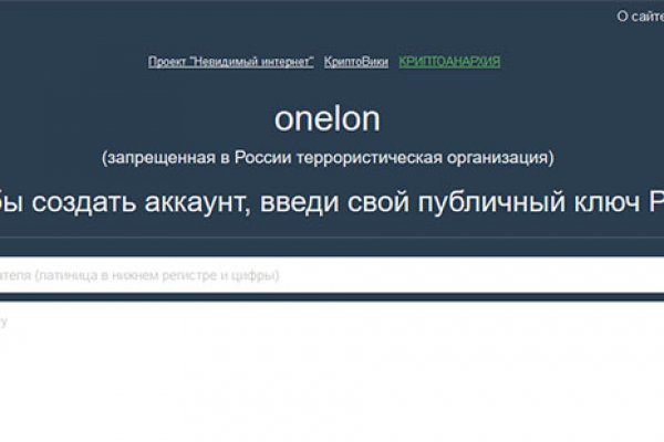 Kraken сайт tor