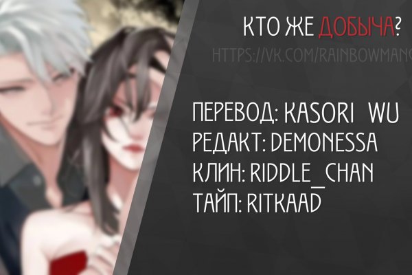 Только через тор кракен