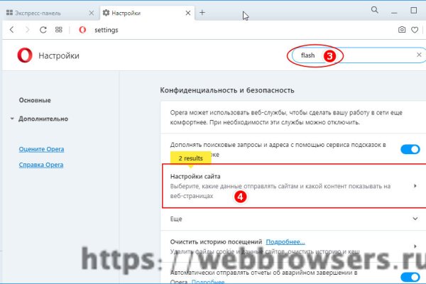 Сайт кракен что это такое