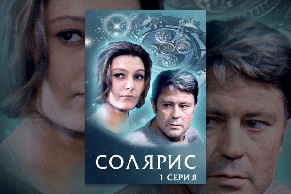 Актуальная ссылка на кракен kraken