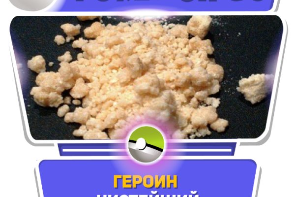 Ссылки на кракен мегу