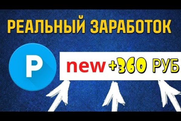 Кракен это современный даркнет