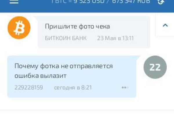 Кракен ссылка стор