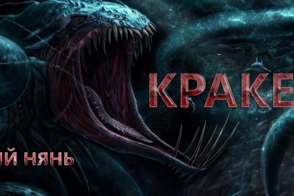 Сайт кракен гидра