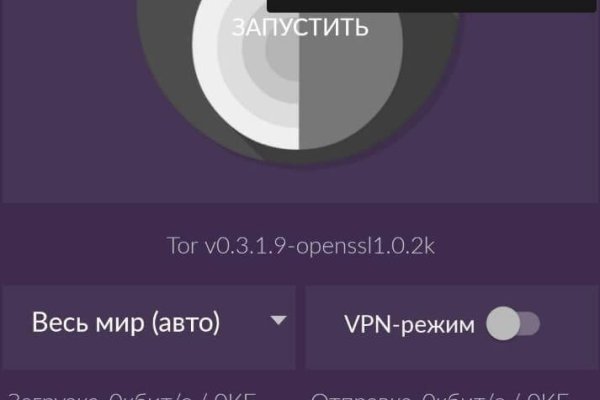 Kra38.cc Вход на сайт главная страница
