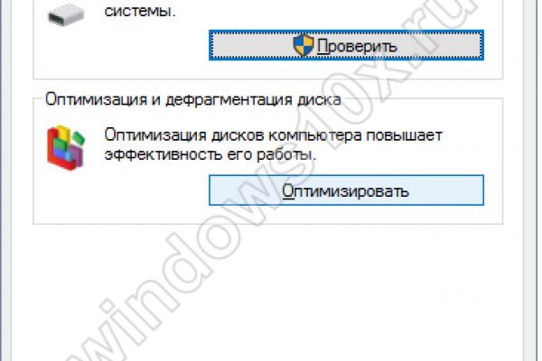 Кракен магазин ссылка