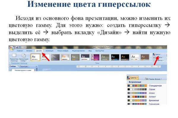 Kraken 13at сайт
