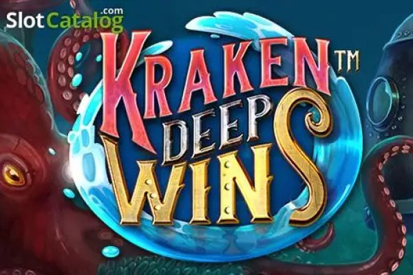 Kraken 23 at
