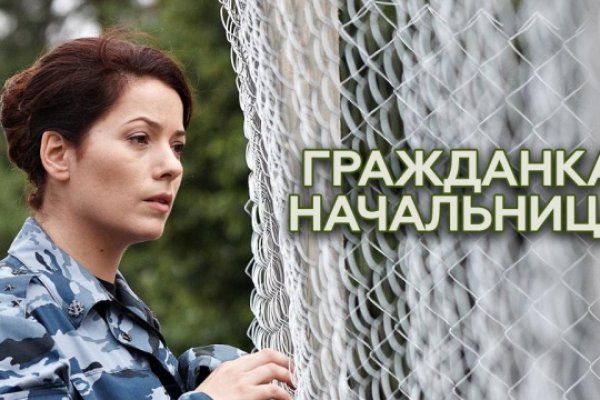 Сайт кракена актуальный