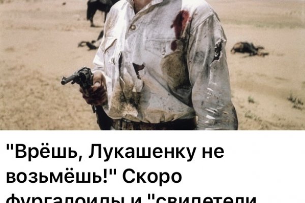 Заказать даркнет