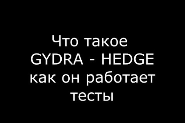 Kraken darknet зеркала кракен обход